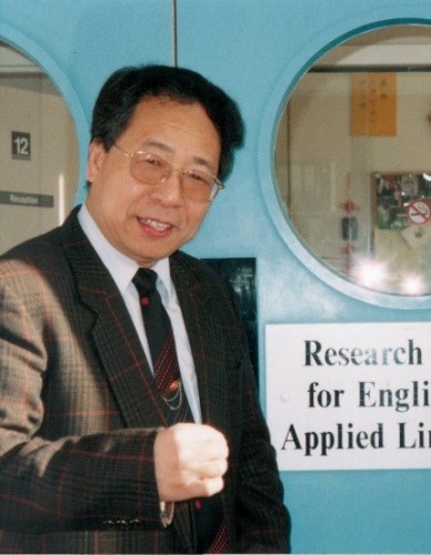 Geng-Shen HU  PhD.  Professor