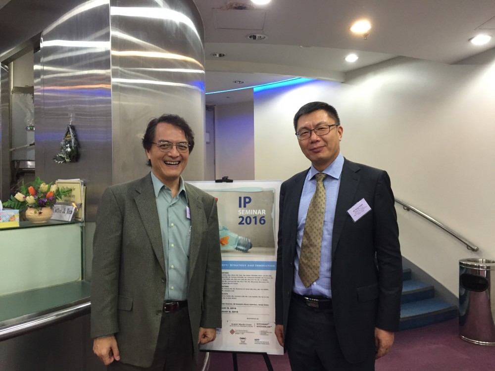 The 8th IP Seminar Business Intellectual Property: Strategy and Innovation held in Hong Kong